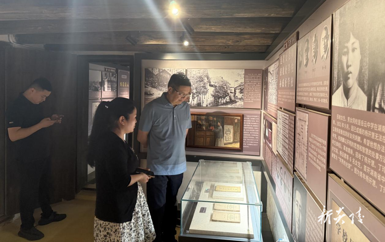 炎陵县中村瑶族乡：红色文化再受关注 “两何”故居迎省调研