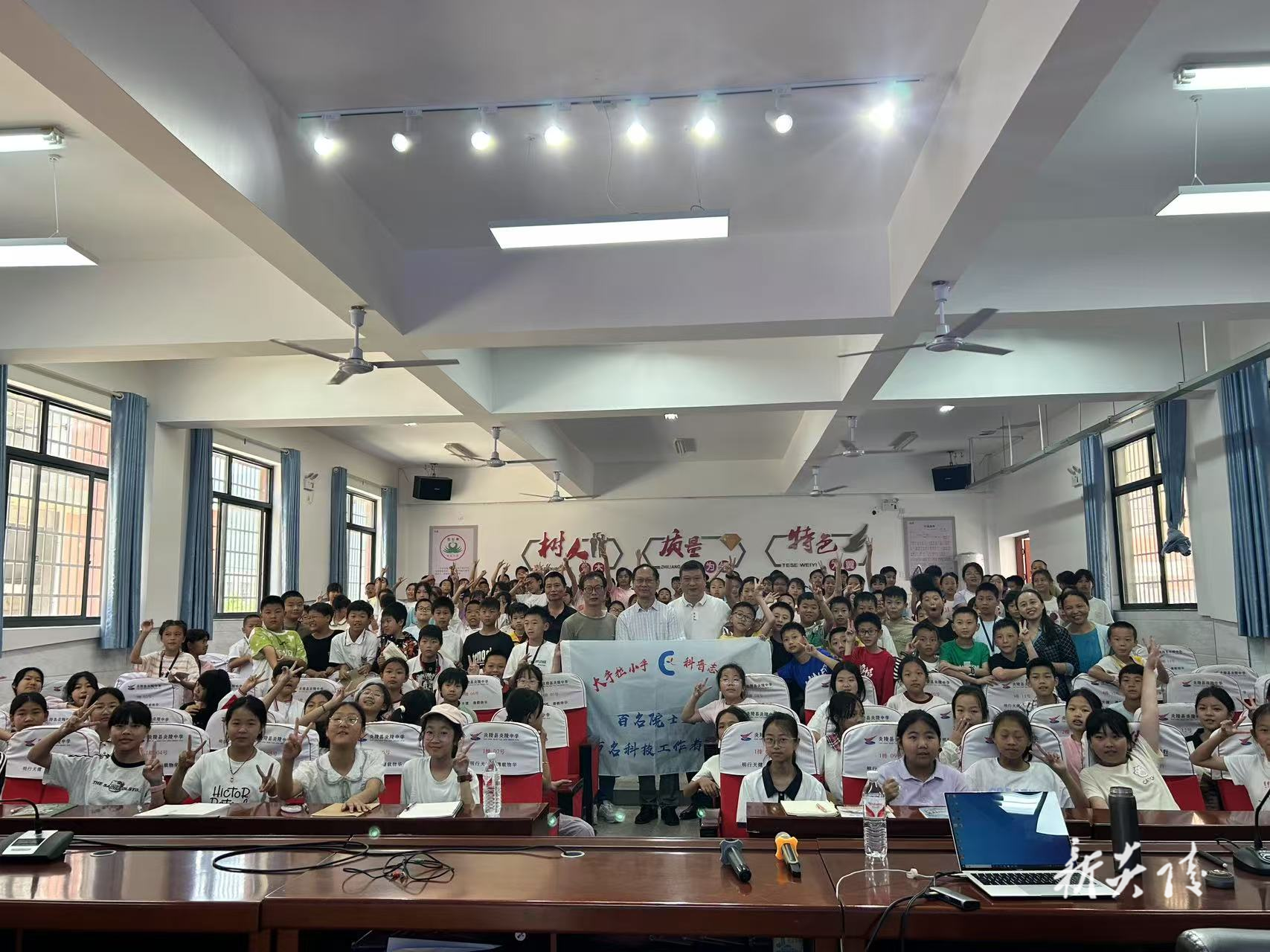 “中国科学院老科学家科普演讲团株洲行”活动在炎陵举办