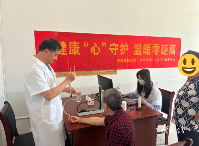 炎陵县民政局开展“饺子献温情 体检送健康” 母亲节主题活动