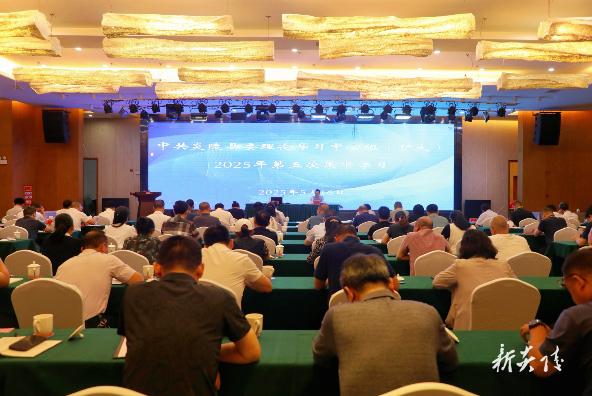 县委理论学习中心组（扩大）举行2025年第五次集中学习