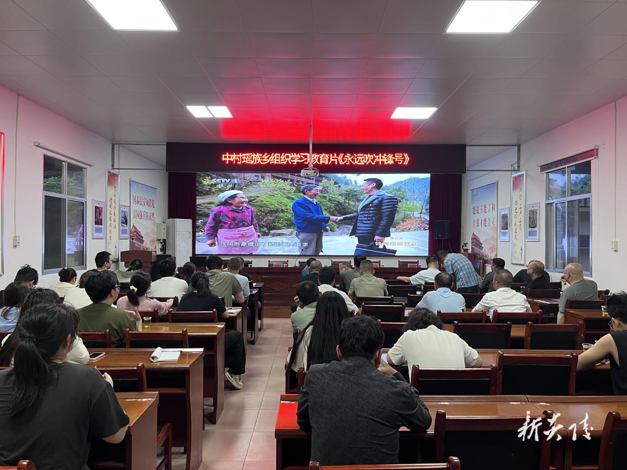 炎陵县中村瑶族乡开展专题学习 筑牢廉政思想防线