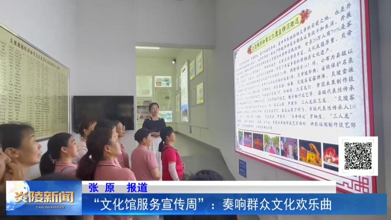 “文化馆服务宣传周”：奏响群众文化欢乐曲