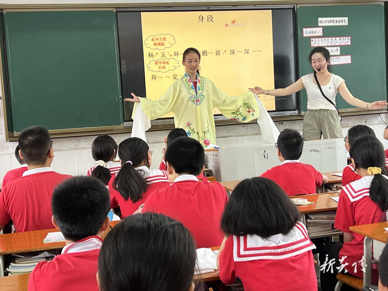 市言格小学校长工作室赴炎陵县城南小学开展送教活动