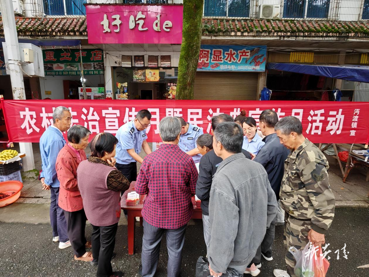 炎陵县沔渡镇开展农村法治宣传教育月暨民法典宣传月活动