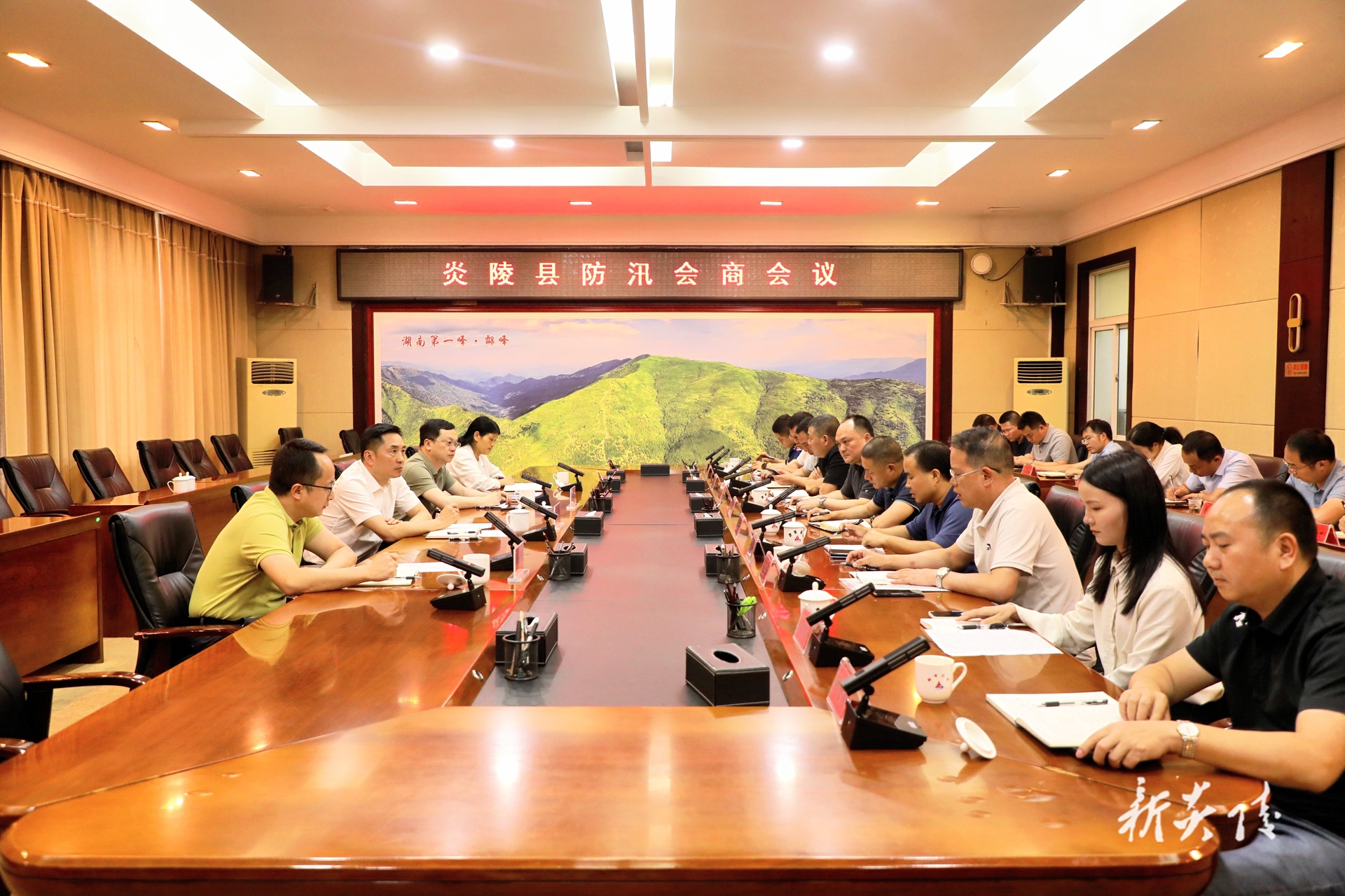 ​ 图文丨炎陵县防汛会商会议召开