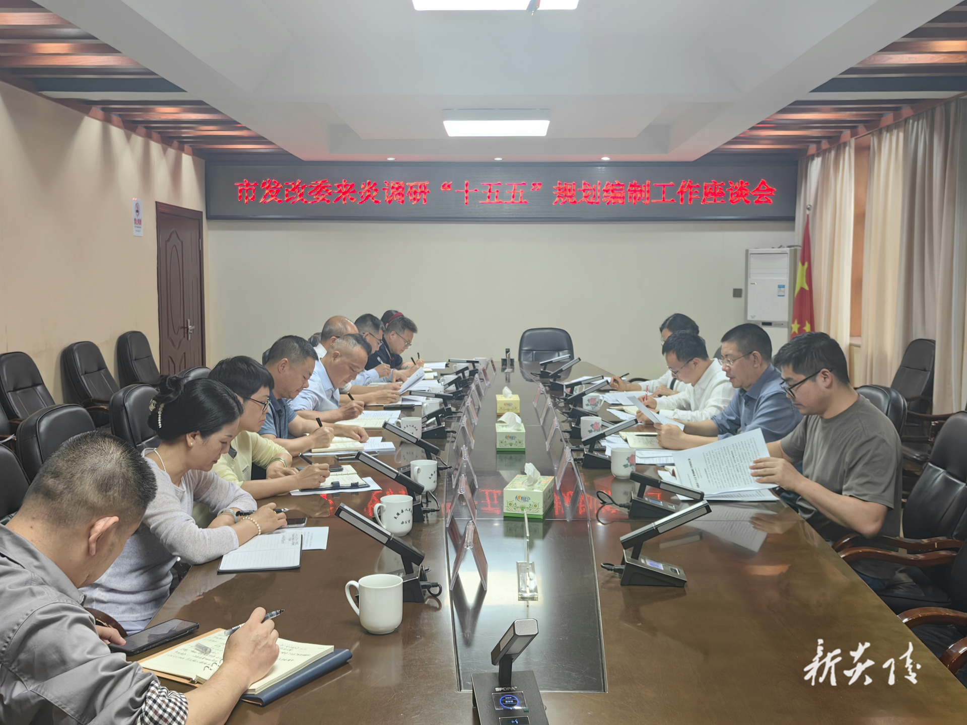 市发改委来炎调研“十五五”规划编制工作