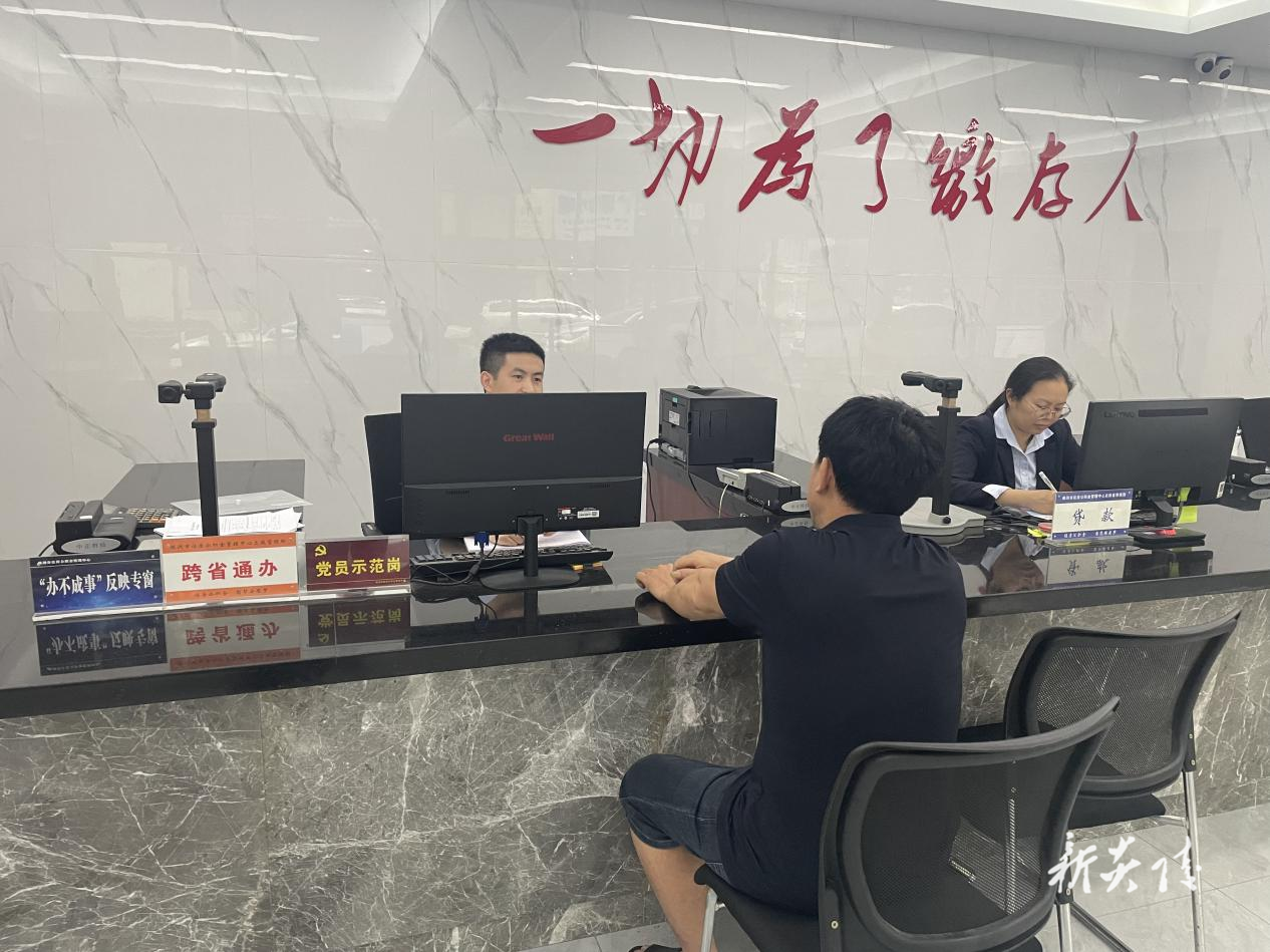 炎陵县住房公积金：“跨省通办”推动住房公积金服务持续升级