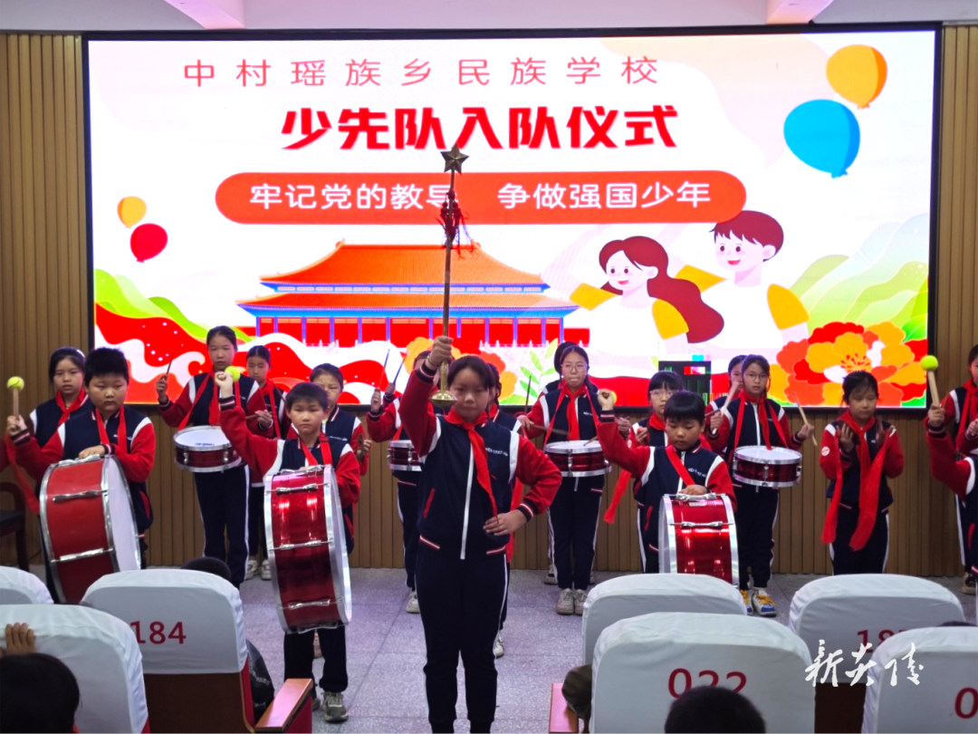 炎陵县中村瑶族乡：童心向党庆“六一”  快乐成长筑未来