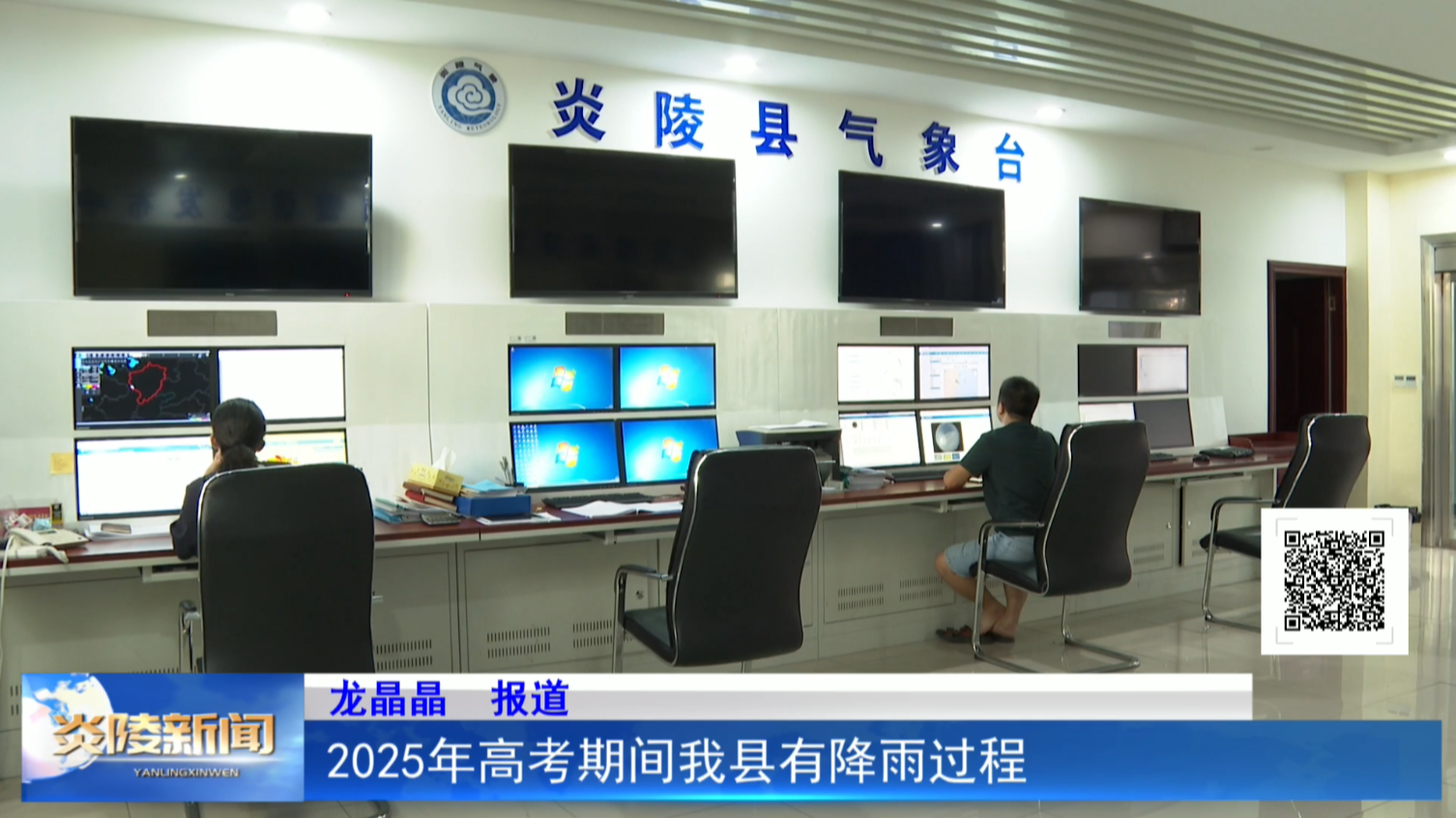 2025年高考期间我县有降水过程