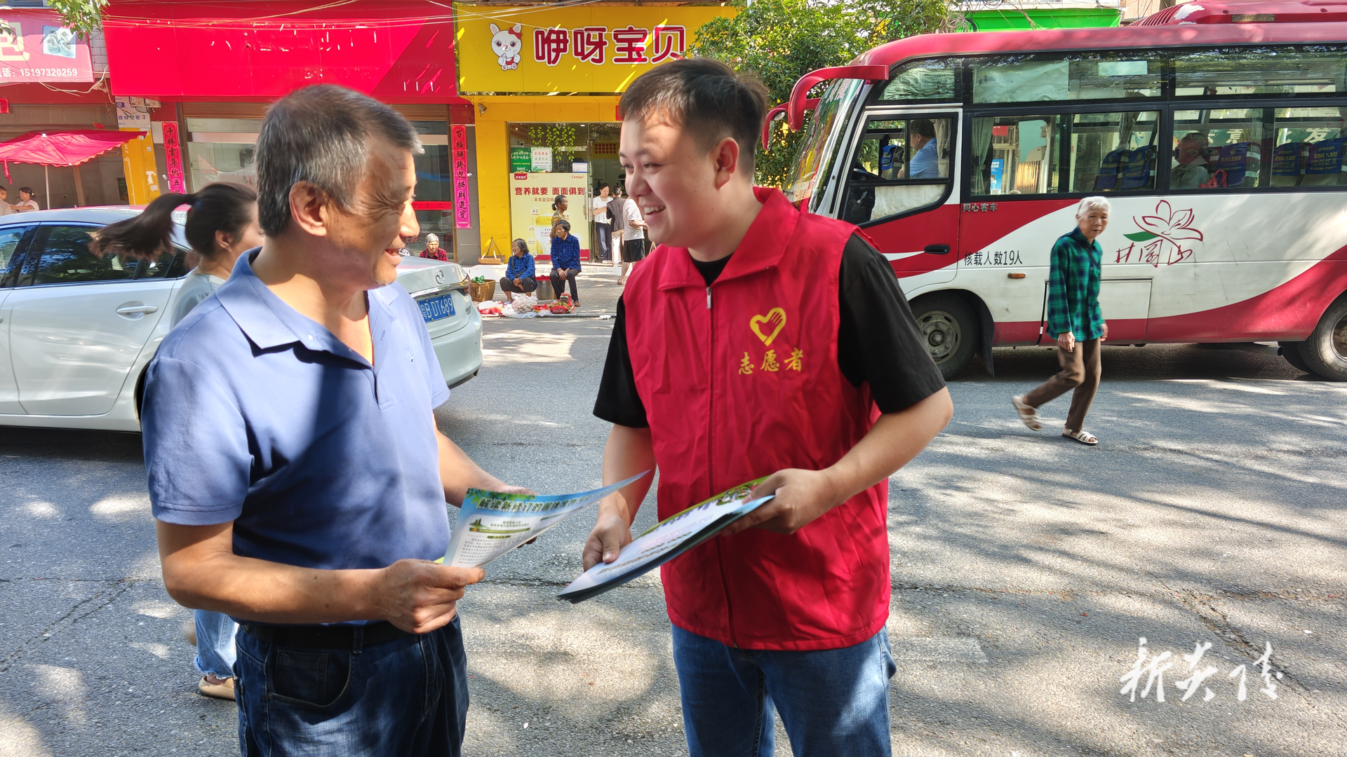 沔渡镇人大开展“六五世界环境日” 宣传活动