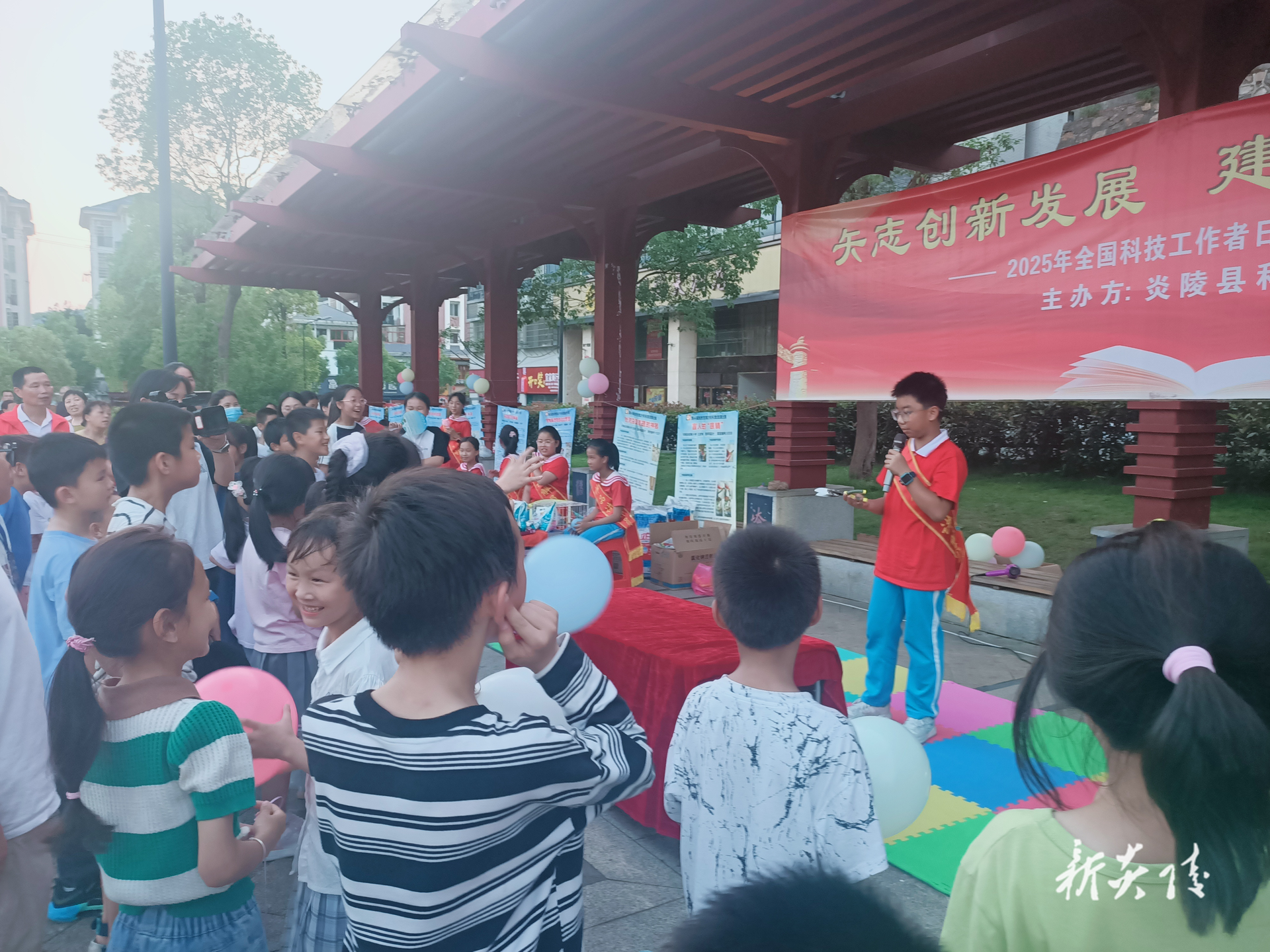炎陵县科协举办2025年"全国科技工作者日"主题活动