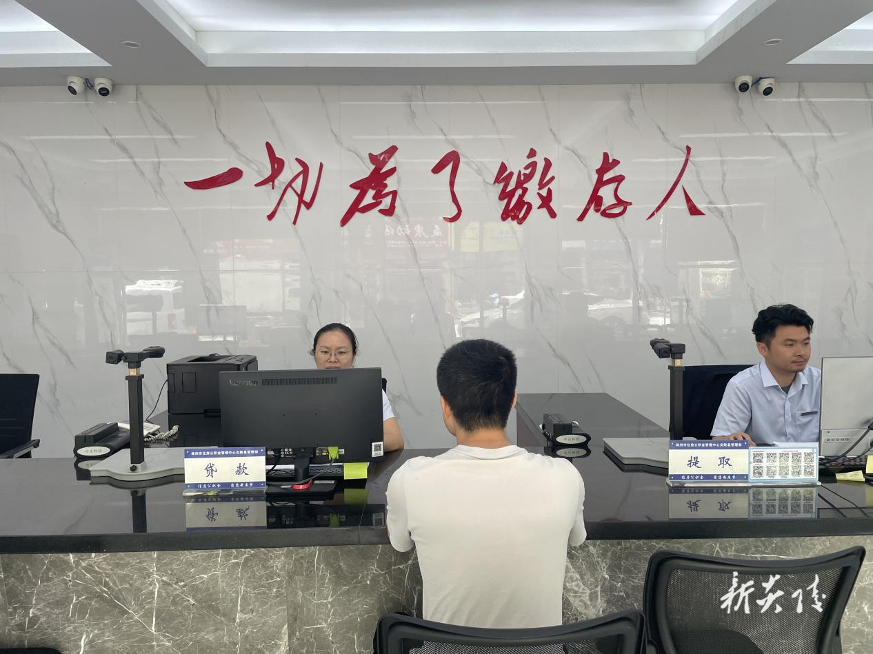 炎陵县住房公积金管理部：成功办理首笔公积金贷款缩期业务