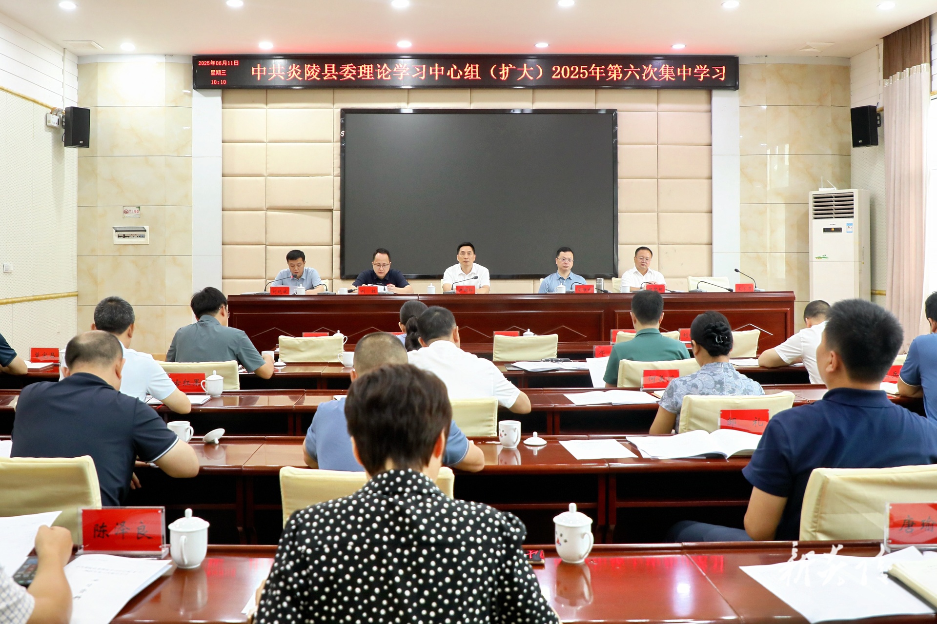 ​ 图文丨尹朝晖主持县委理论学习中心组（扩大）2025年第六次集中学习