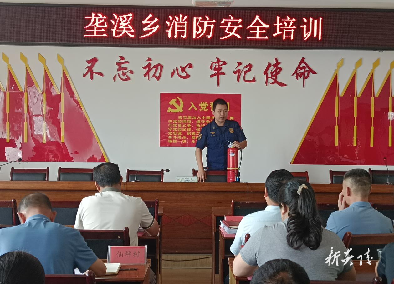 炎陵县垄溪乡：消防讲堂进乡村 筑牢基层“防火墙”