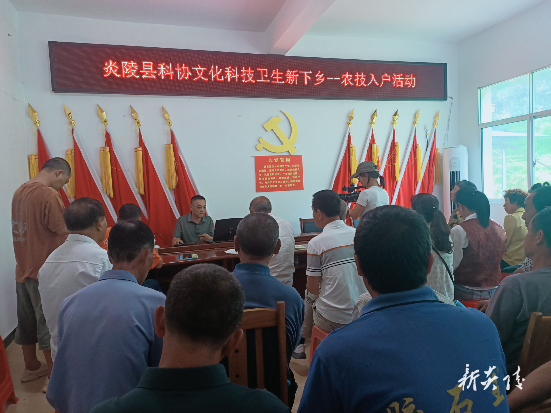 炎陵县科协开展农技入户 助力桃农增收