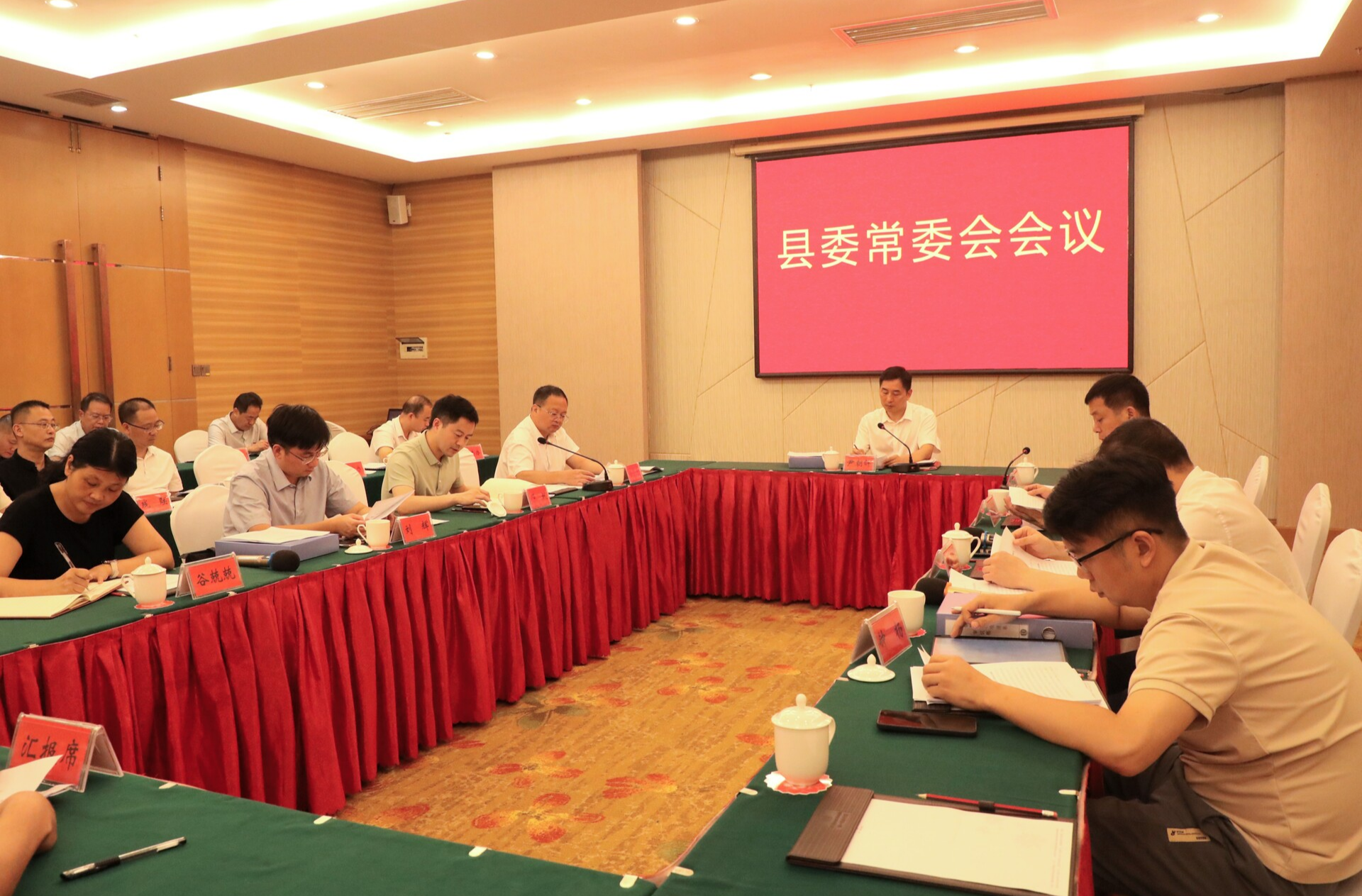 ​ 图文丨尹朝晖主持召开县委常委会会议
