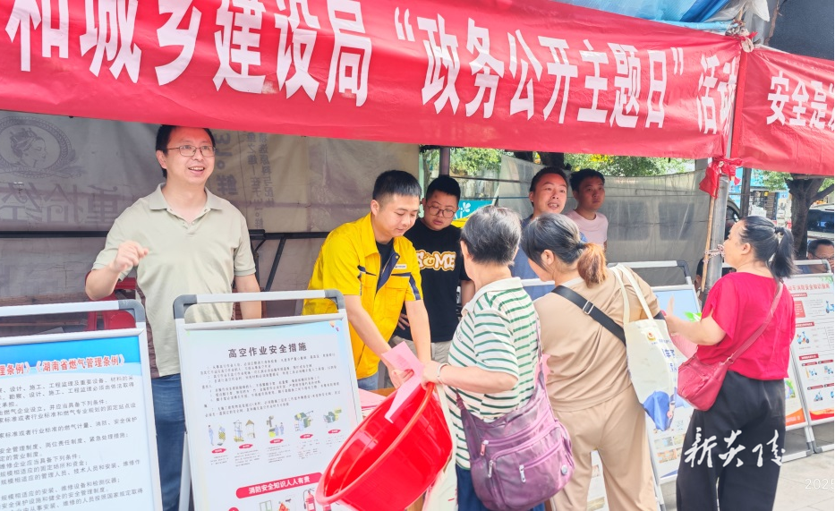 炎陵县住建局开展“政务公开主题日”活动