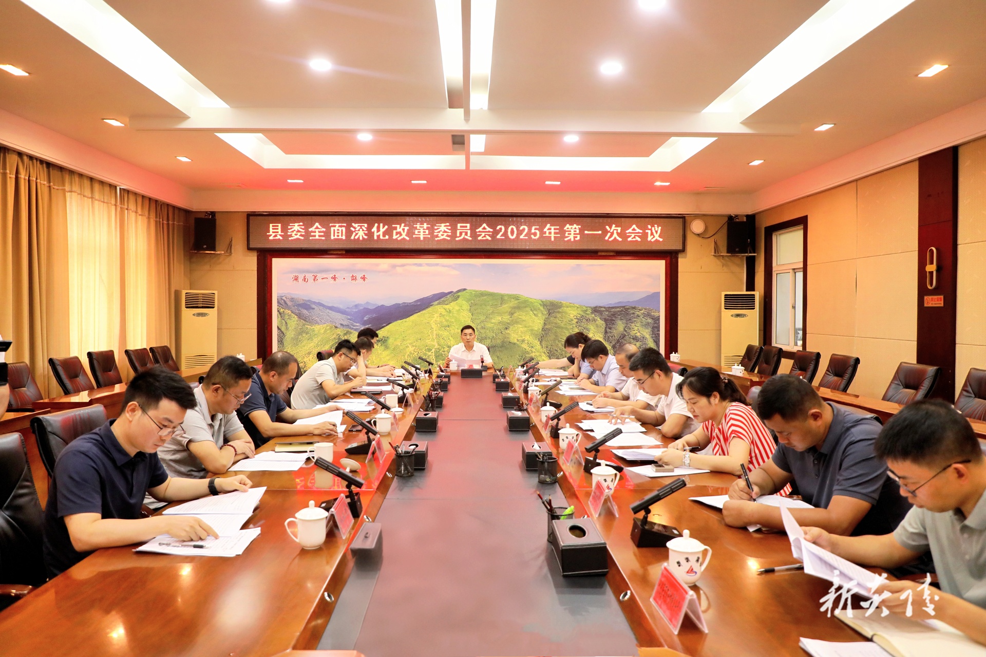 ​ 图文丨尹朝晖主持召开县委全面深化改革委员会2025年第一次会议