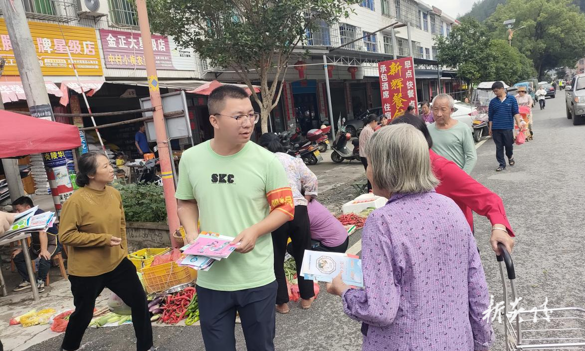 炎陵县中村瑶族乡：圩场宣讲移风易俗 文明新风拂遍乡村