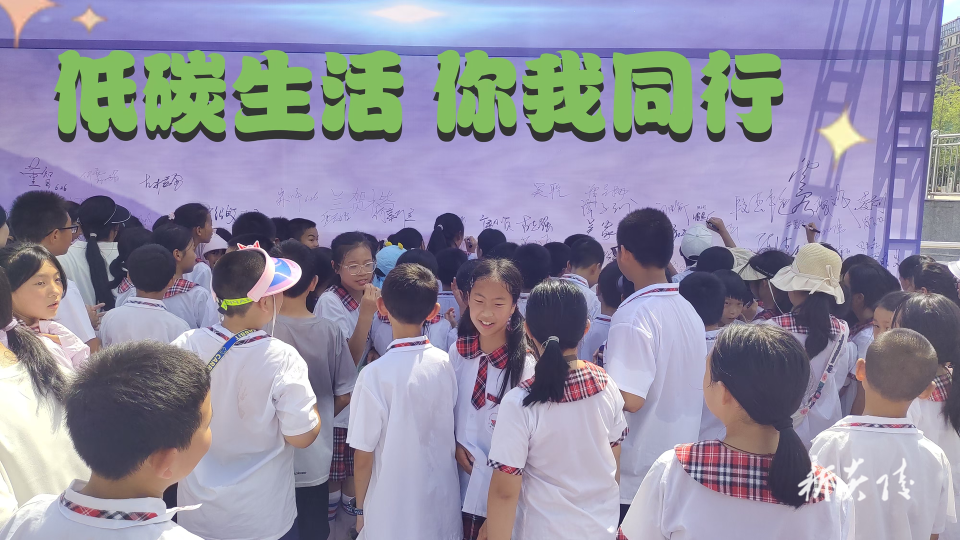 【节能宣传周】节能增效，焕“新” 引领 炎陵在行动