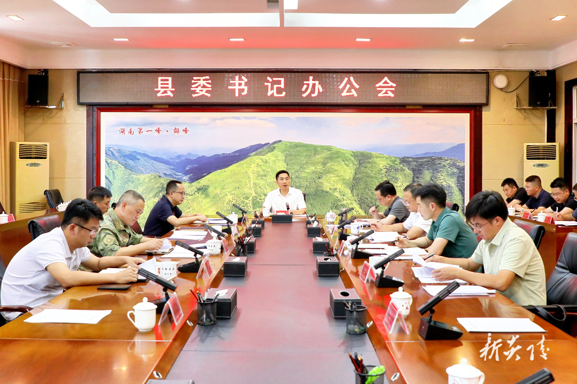 图文丨尹朝晖主持召开县委书记办公会