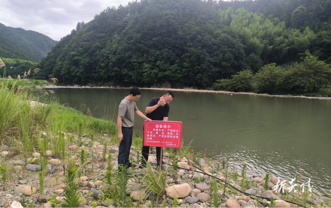 炎陵县中村瑶族乡人大代表开展防溺水宣传、巡查、监督工作