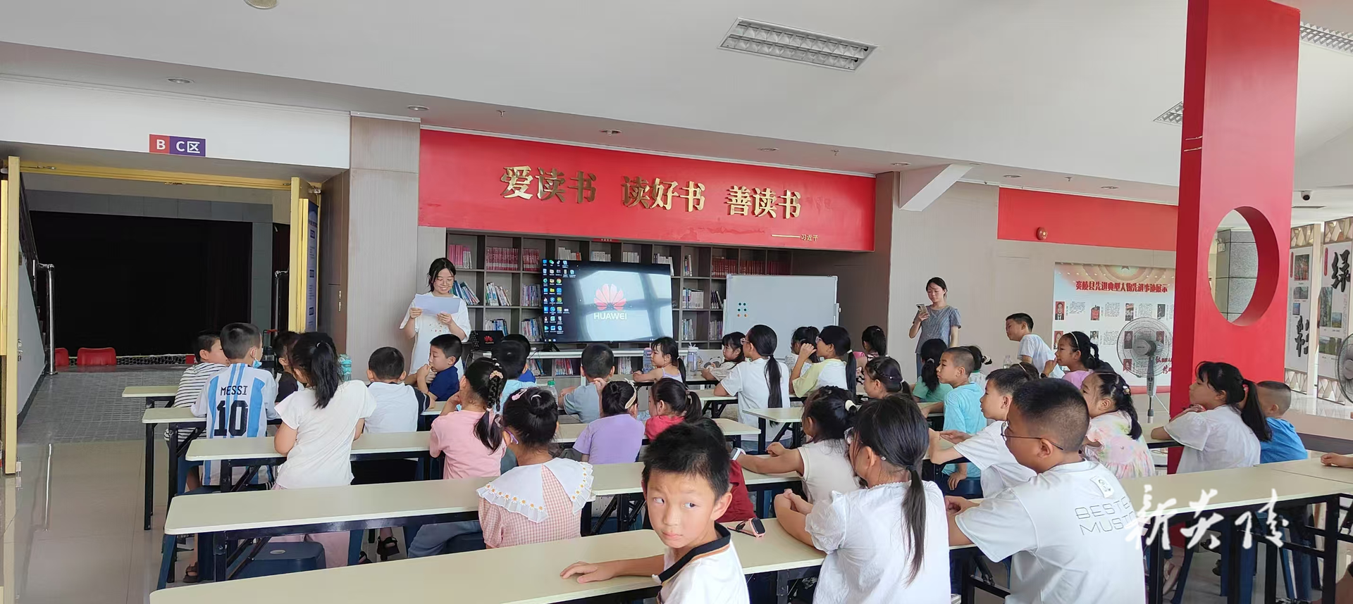 炎陵县七彩假期公益托管班开班