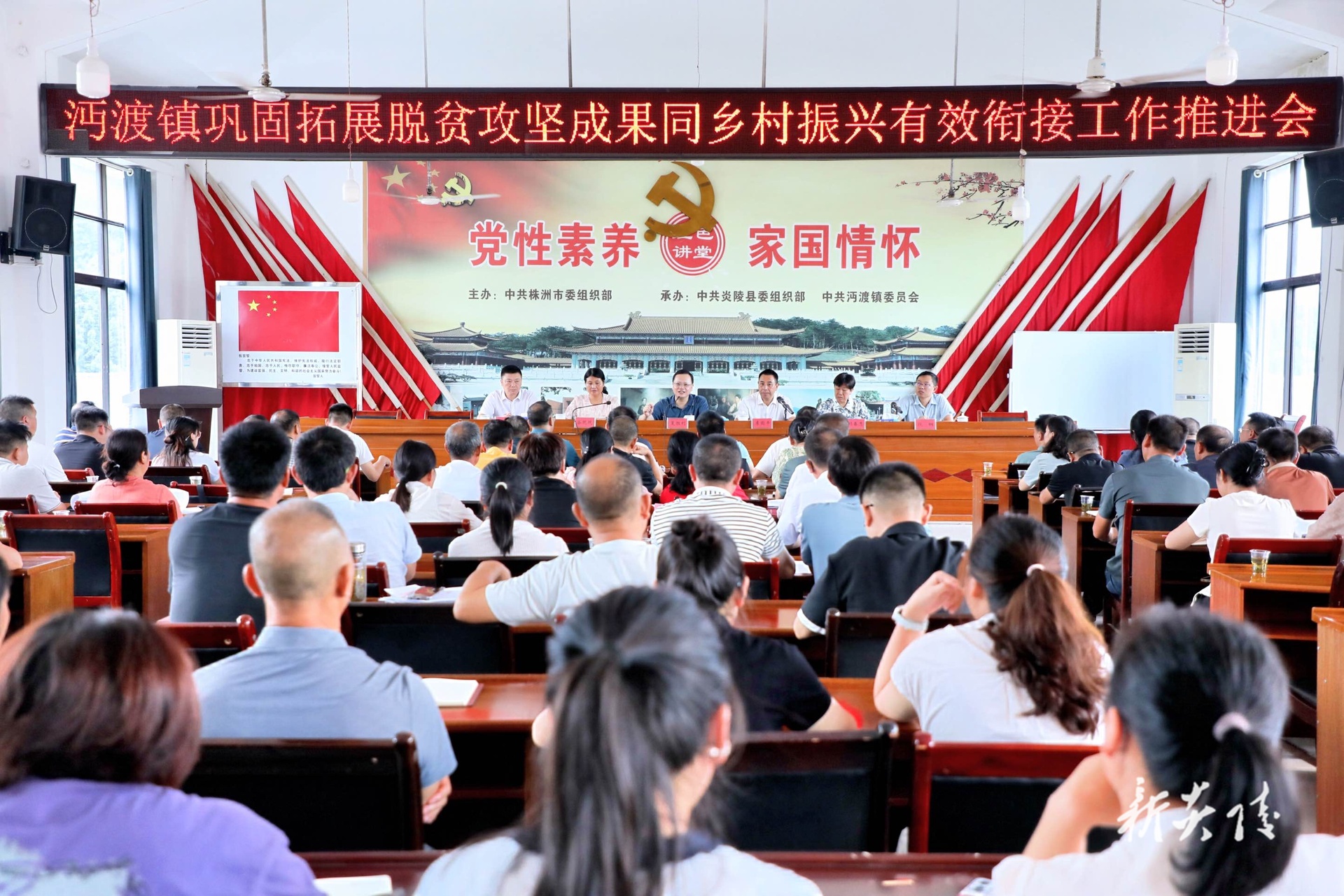 ​ ​ 图文丨夏胜利在沔渡镇参加巩固拓展脱贫攻坚成果同乡村振兴有效衔接工作推进会