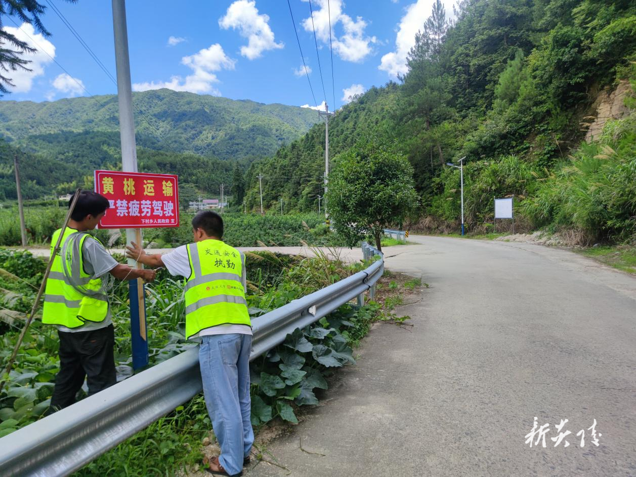 炎陵县下村乡全力筑牢道路交通安全防线 护航炎陵黄桃产销及避暑旅游旺季