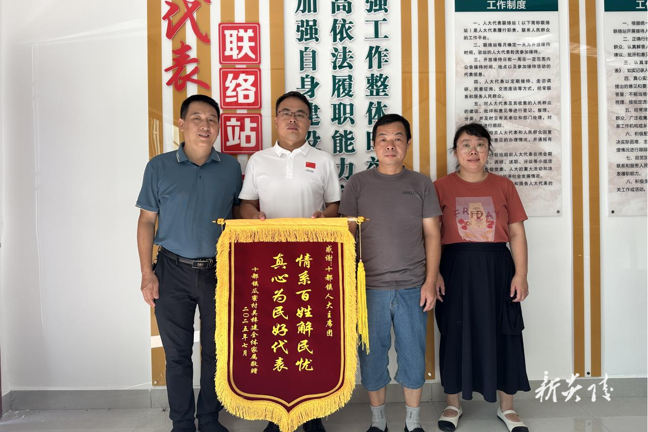 炎陵县十都镇：情系百姓解民忧 真心为民好代表