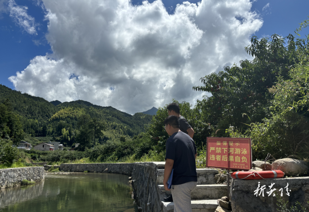 炎陵县下村乡：织密防溺水“安全网” 守护青少年暑期平安