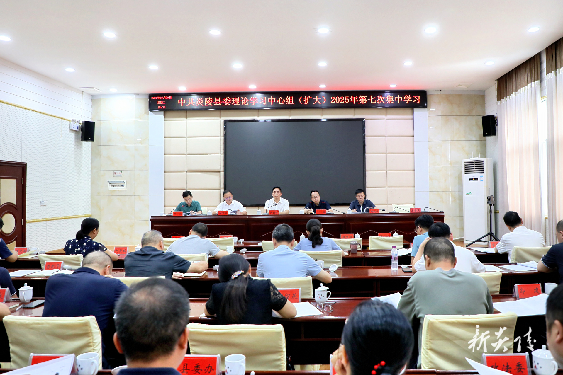 ​ ​ 图文丨尹朝晖主持县委理论学习中心组（扩大）2025年第七次集中学习