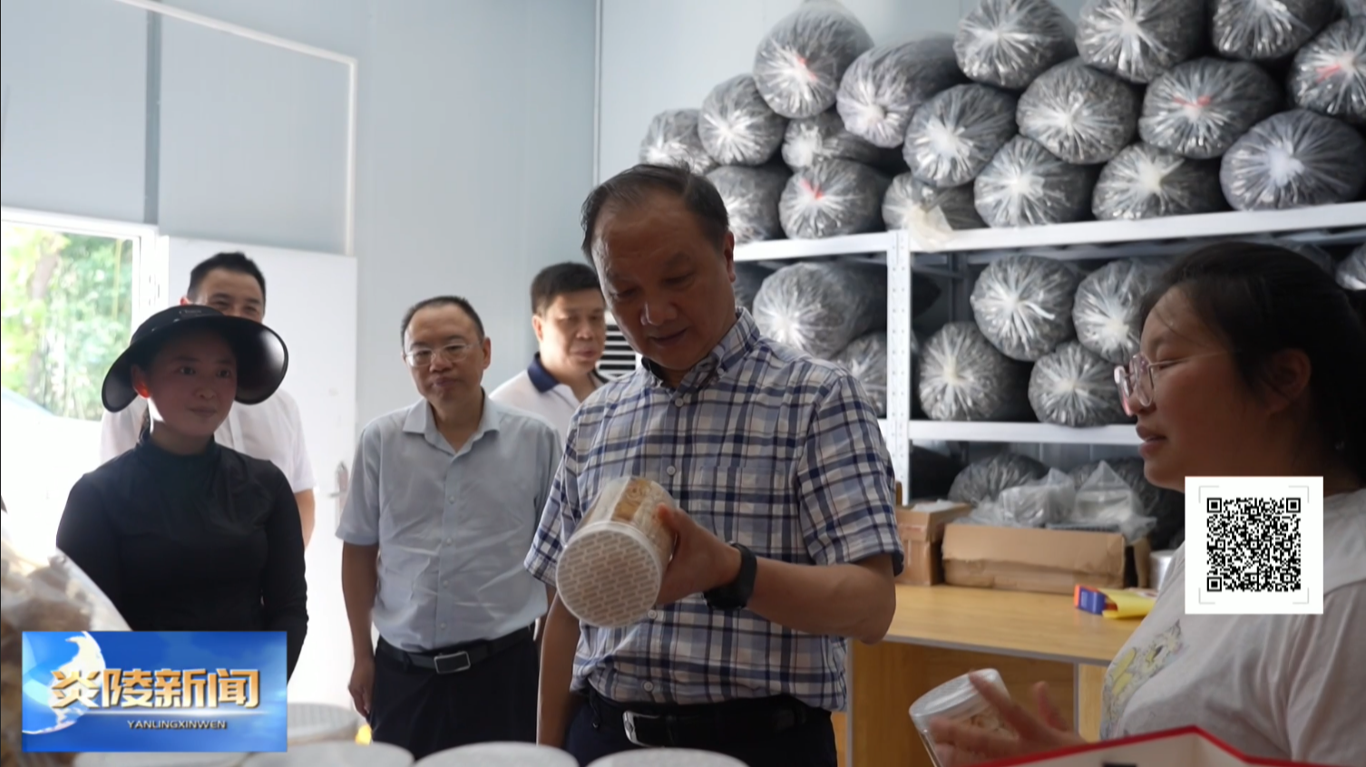 省人大常委会调研组来炎开展走访代表及立法调研工作