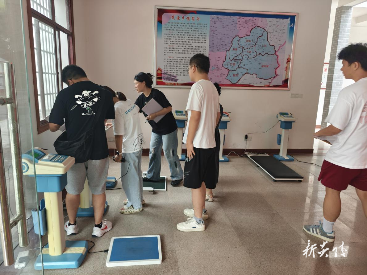 炎陵县策源乡：体质检测进乡村健康服务零距离
