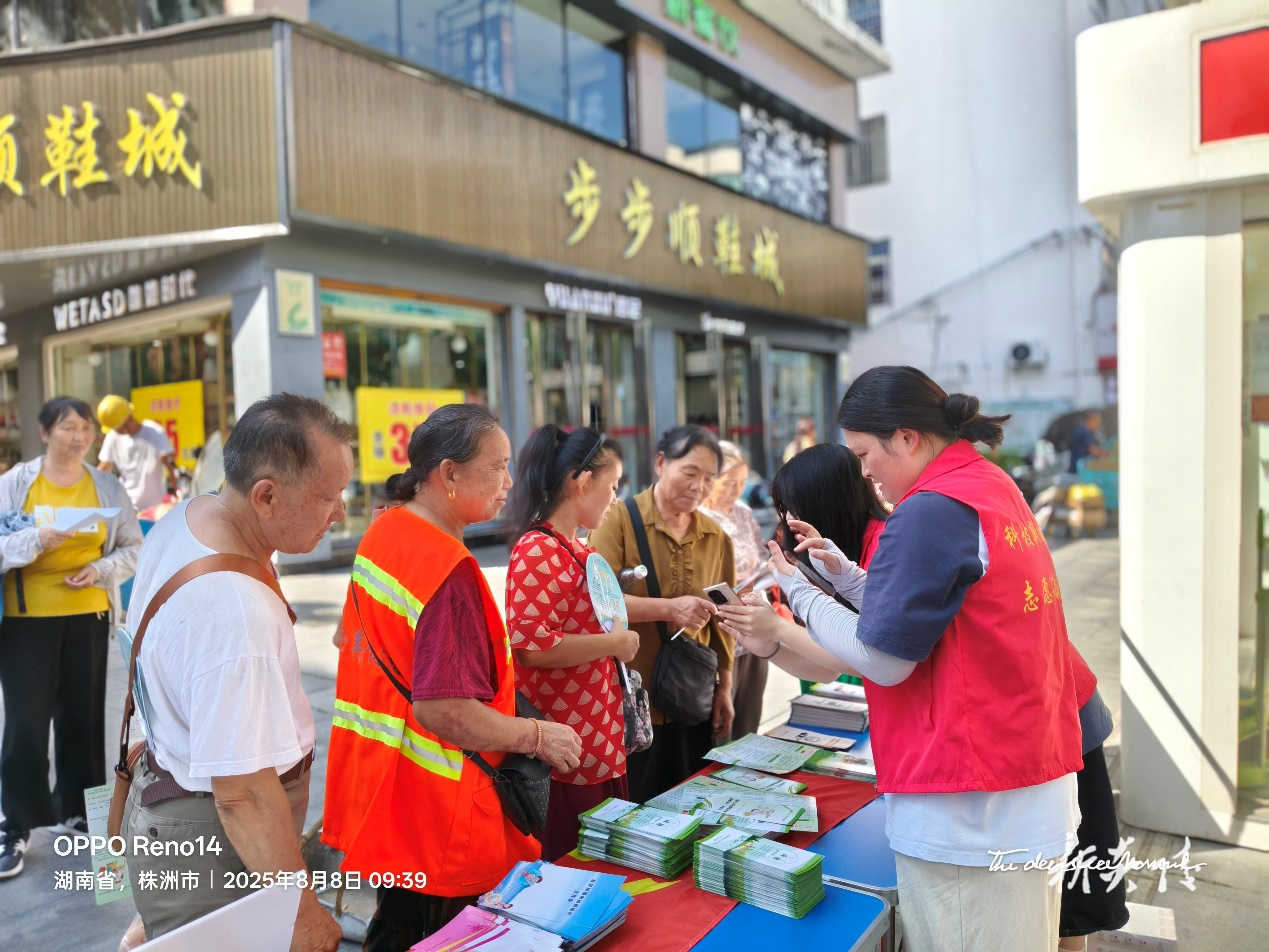 炎陵县科协开展“减盐减油 健康同行”科普活动 倡导居民健康生活