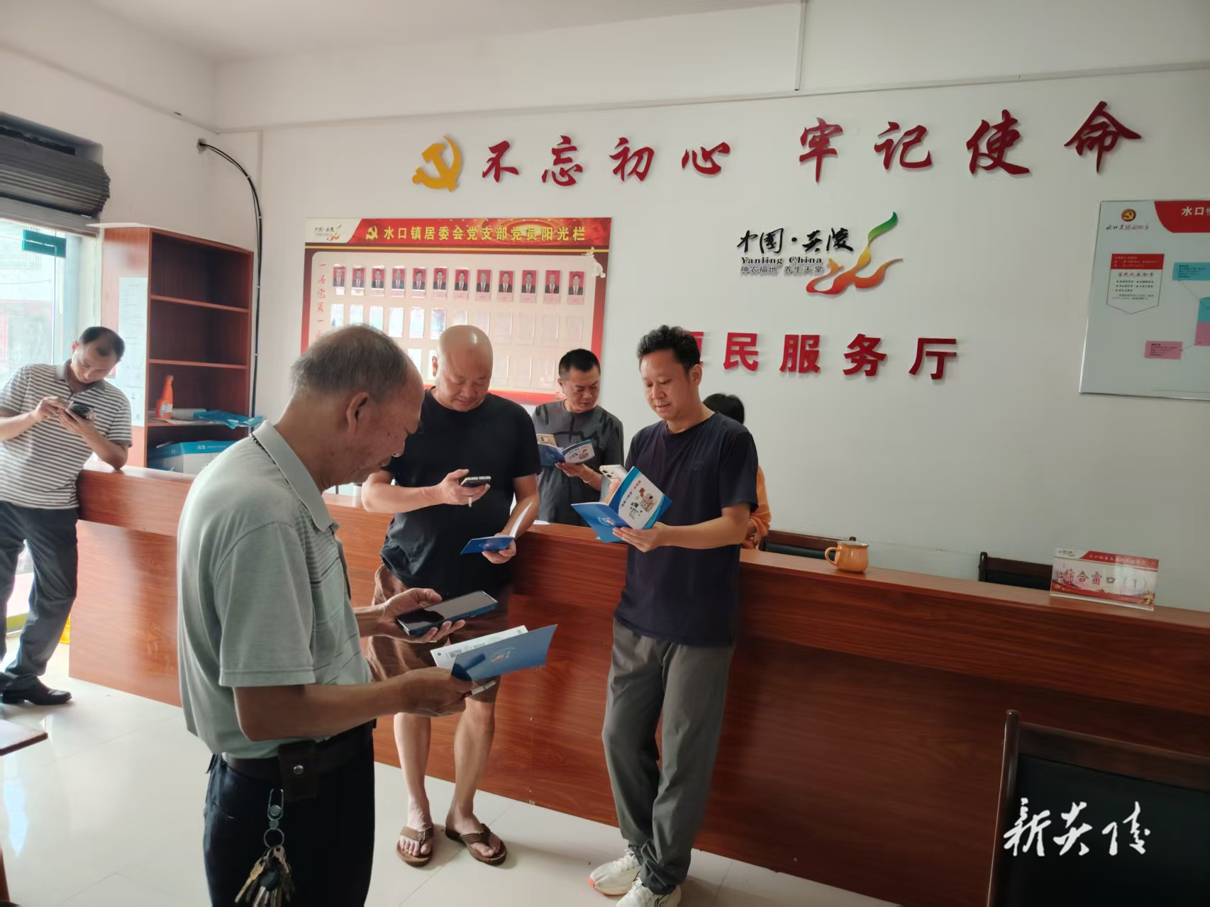 炎陵县人大推出“政策一码通”：用“小册子”服务“大民生”