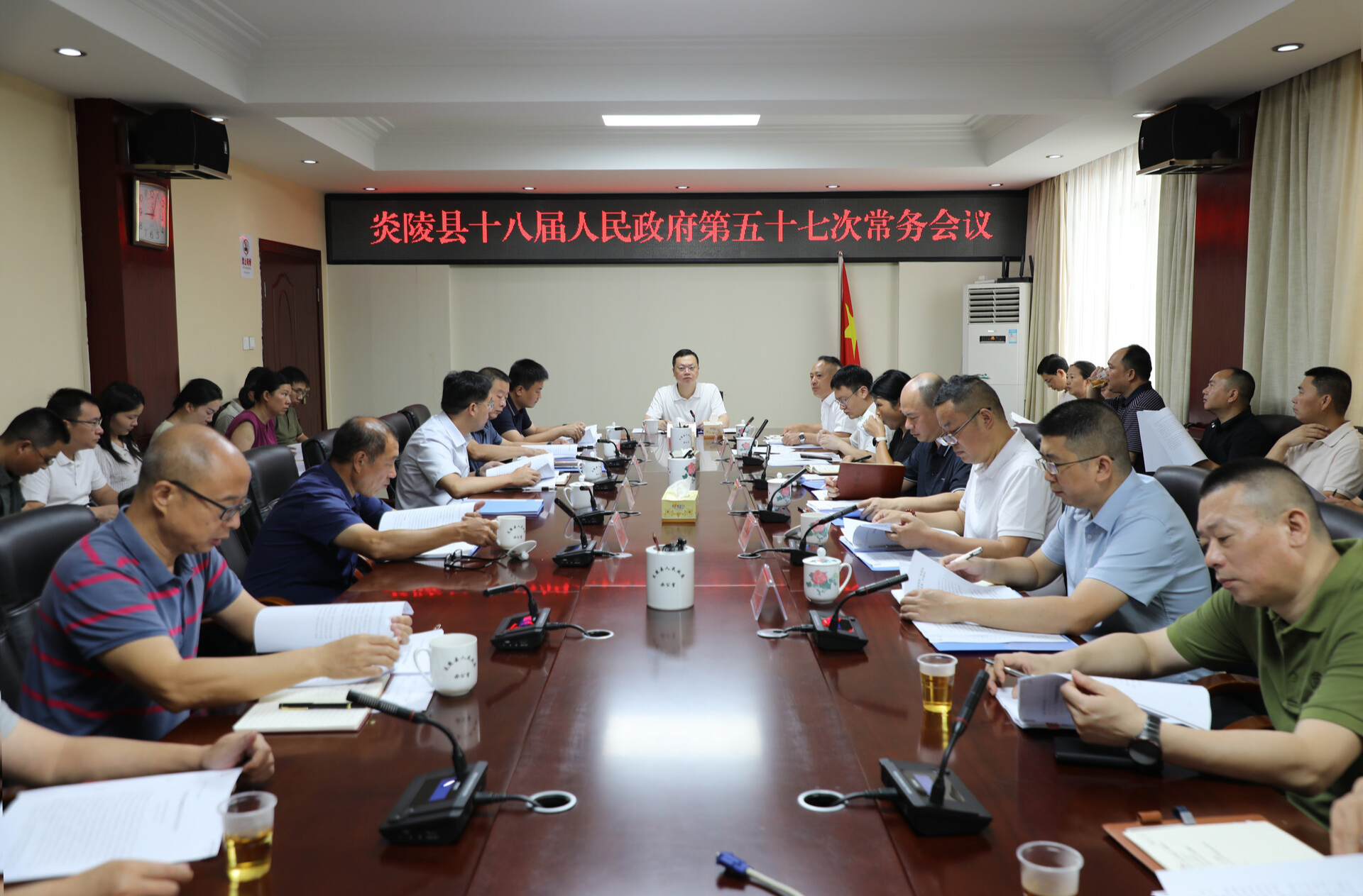 图文丨夏胜利主持召开县政府常务会议 研究部署有效衔接、食品安全、农村饮水安全等工作