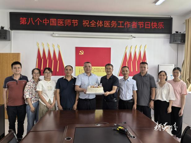 炎陵县中医医院庆祝第八个中国医师节