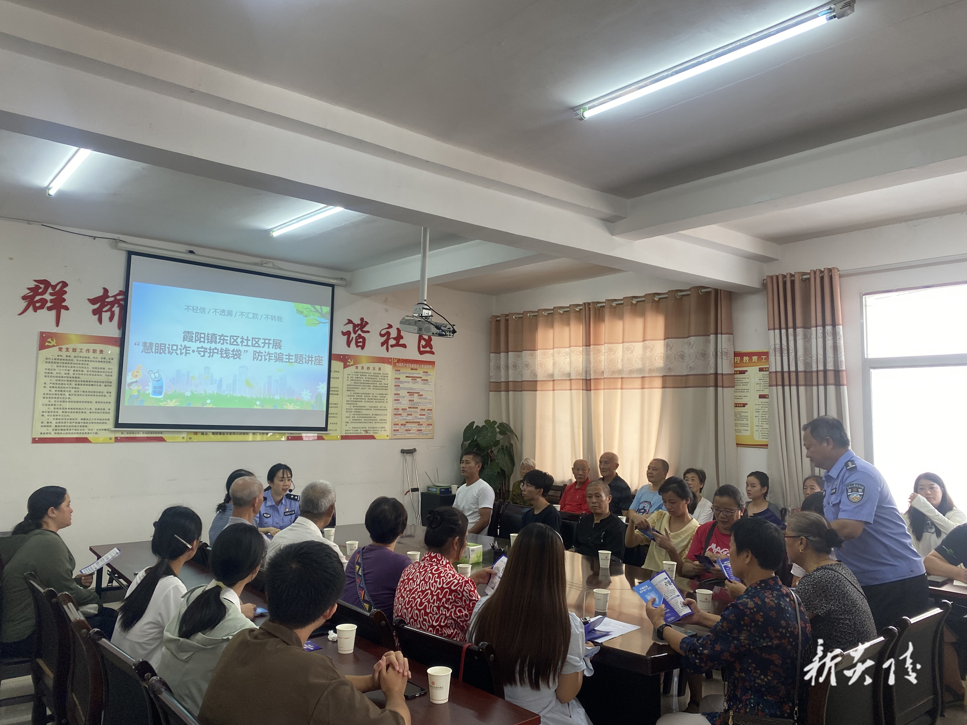 炎陵县霞阳镇：反诈宣传进万家，守好居民“钱袋子”