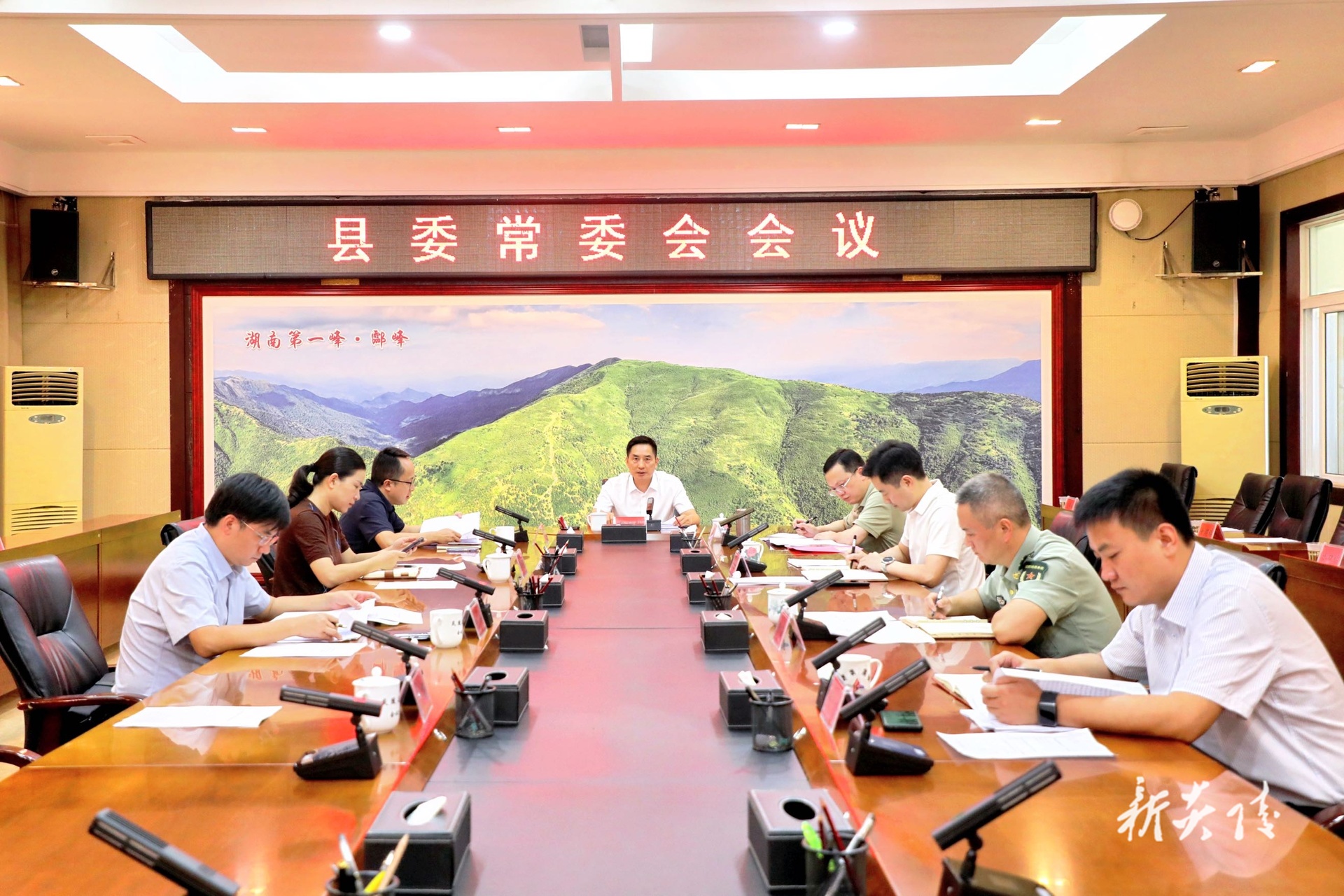 ​图文丨尹朝晖主持召开县委常委会会议