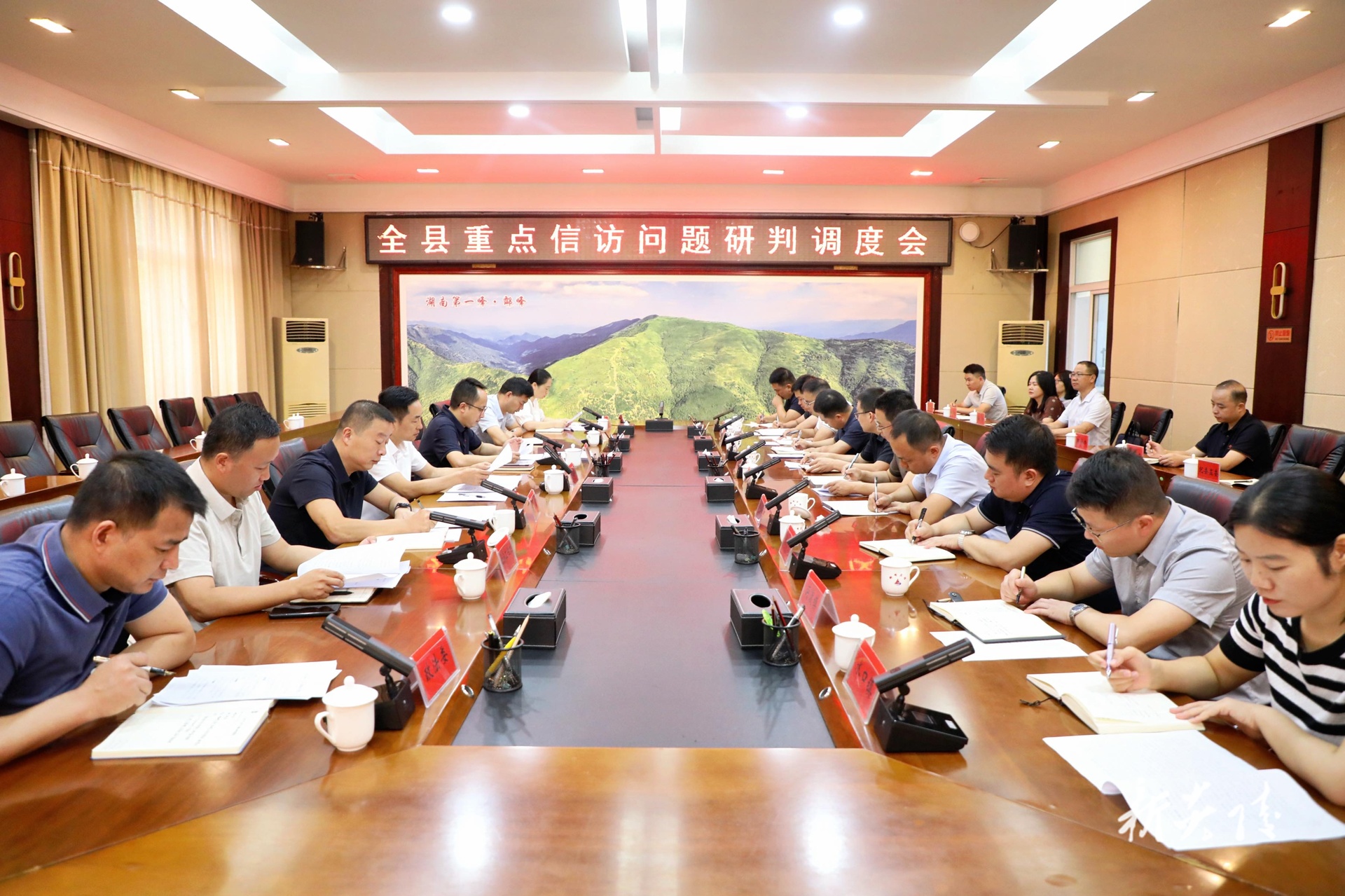 ​ ​ ​图文丨全县重点信访问题研判调度会召开