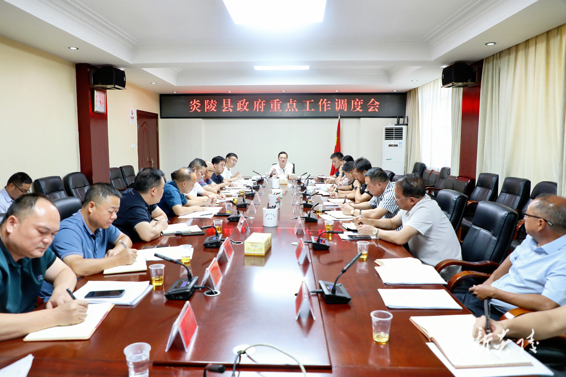 ​ ​ ​图文丨夏胜利主持召开重点工作调度会