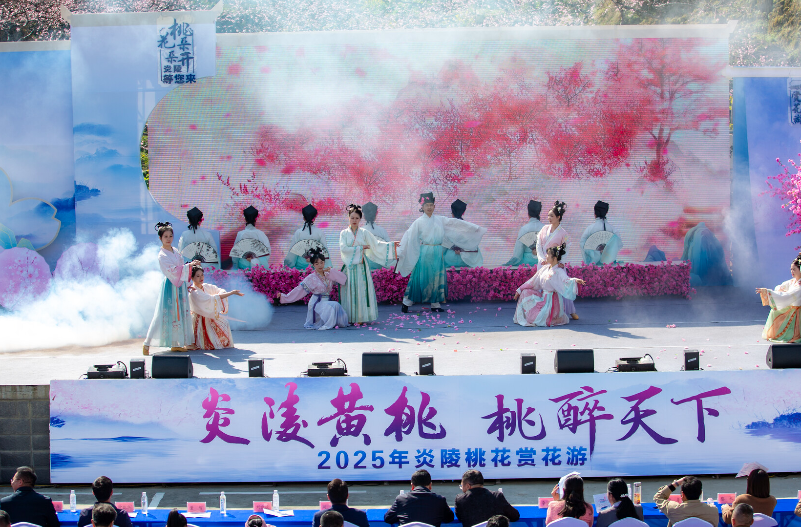 2025年中国·炎陵桃花赏花游活动启动