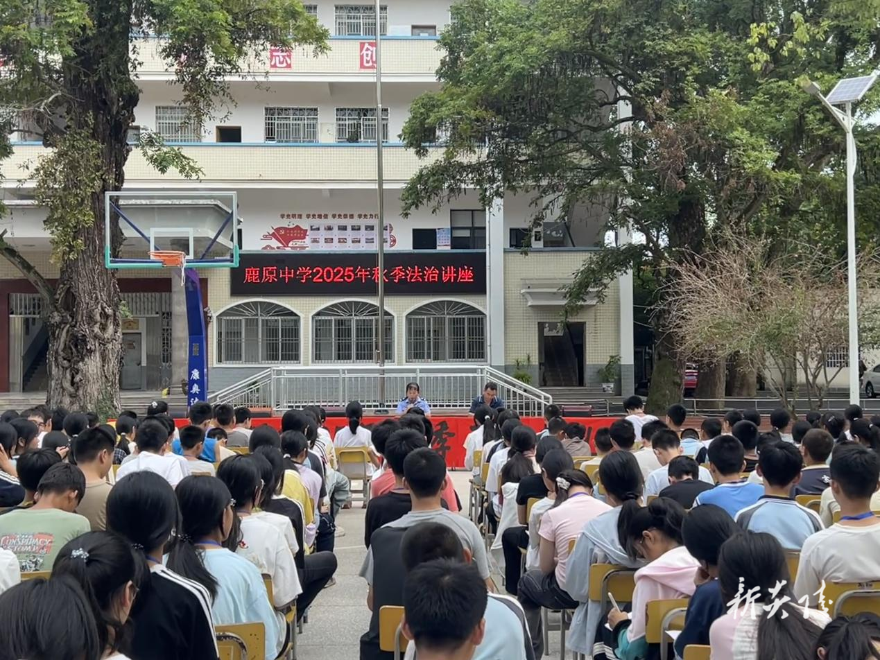 炎陵县鹿原镇：普法进校园 法治护成长