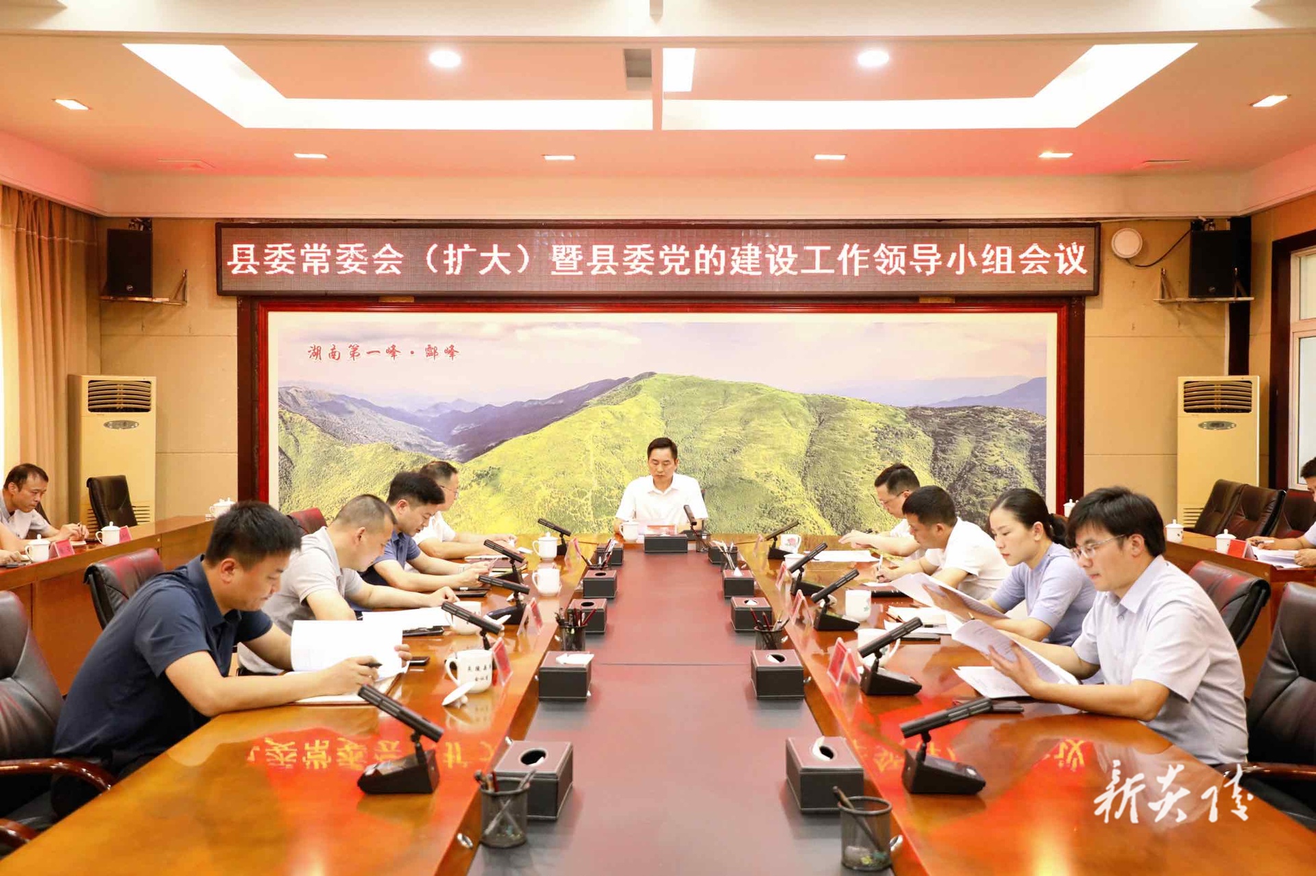 ​ ​ ​图文丨县委常委会（扩大）暨县委党的建设工作领导小组会议召开