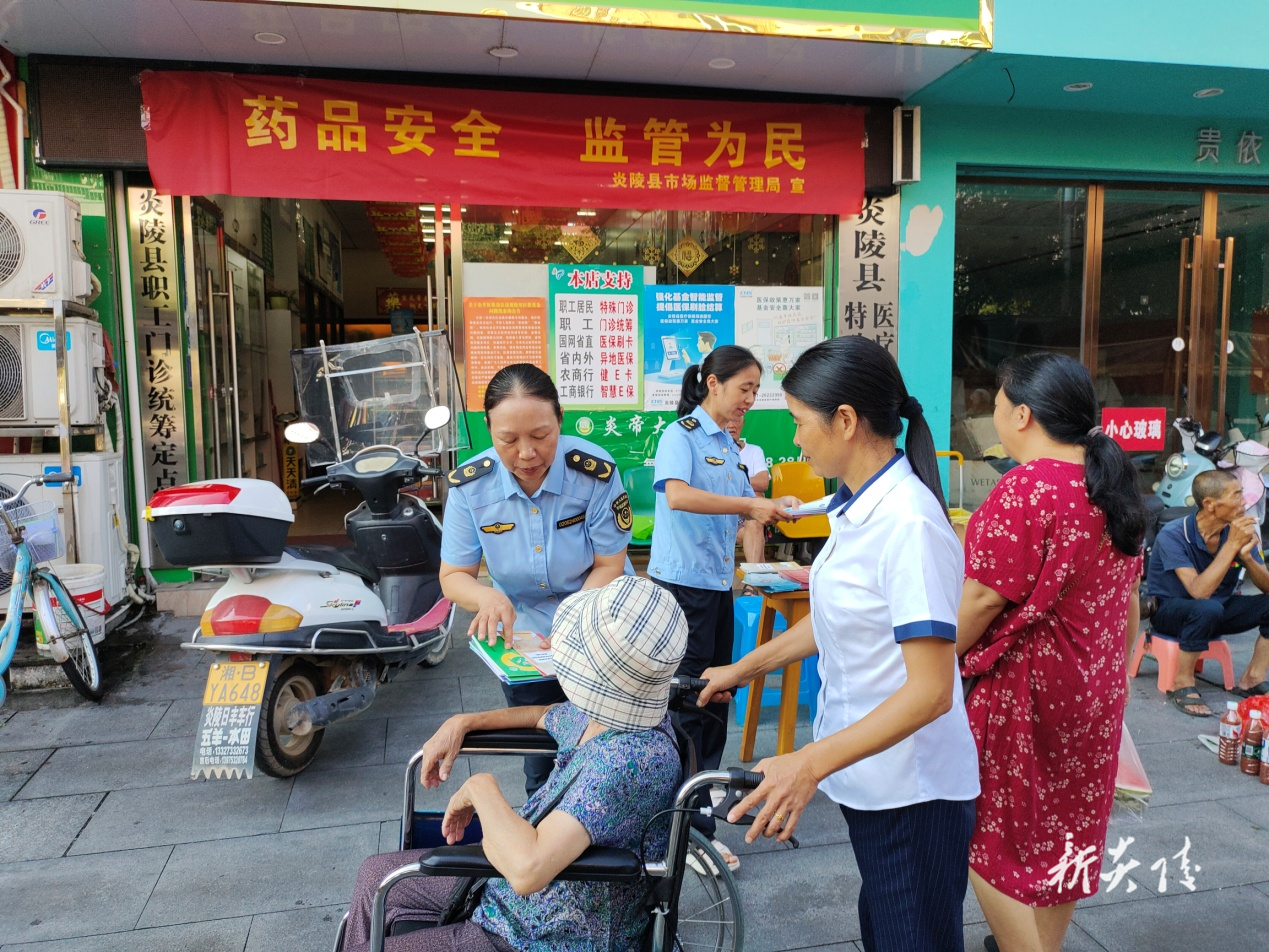 炎陵县市场监督管理局开展药品安全宣传周活动