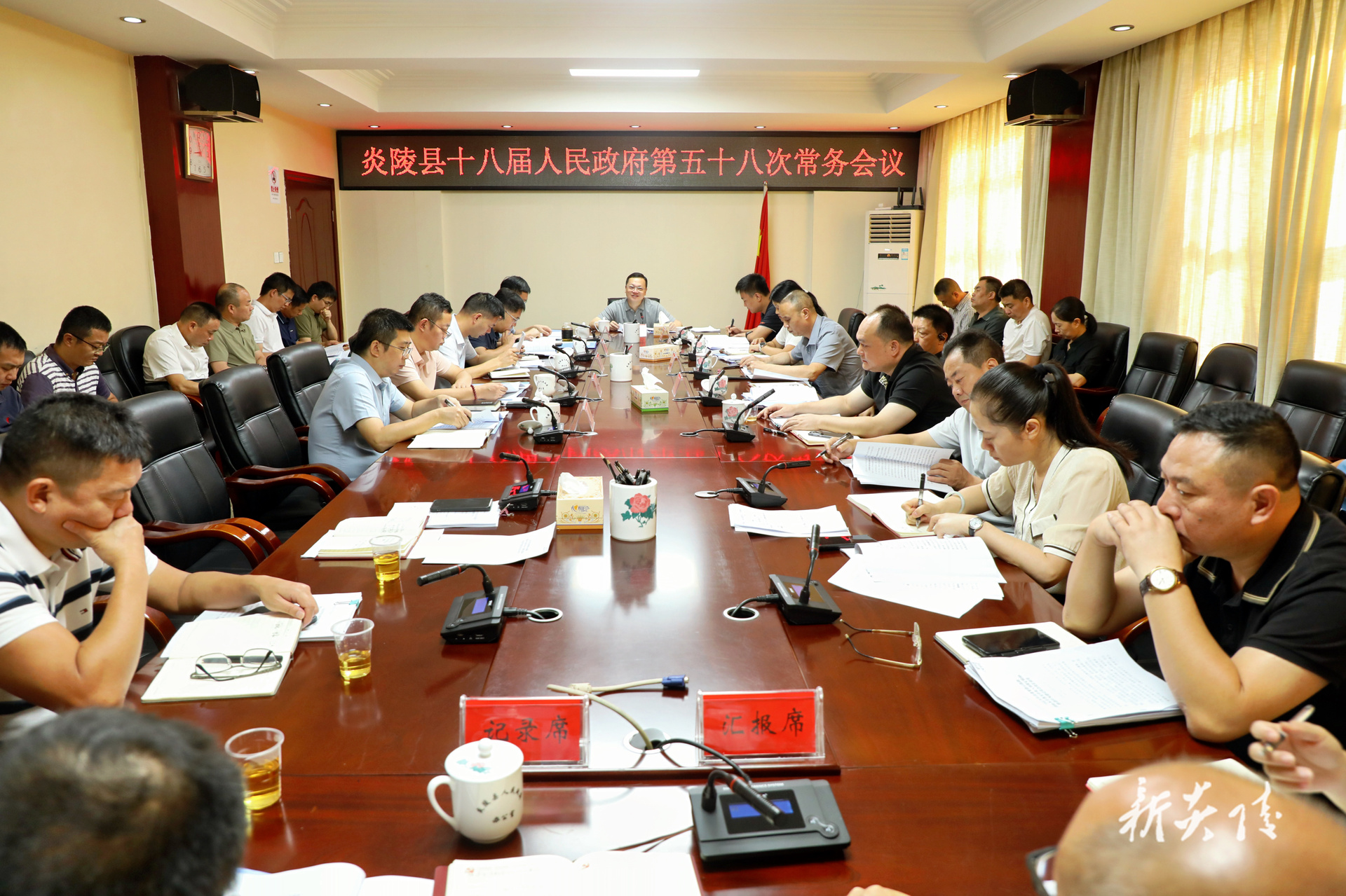 图文丨夏胜利主持召开县政府常务会议  研究部署“十五五”规划编制、交通项目建设、国企发展、医保等工作
