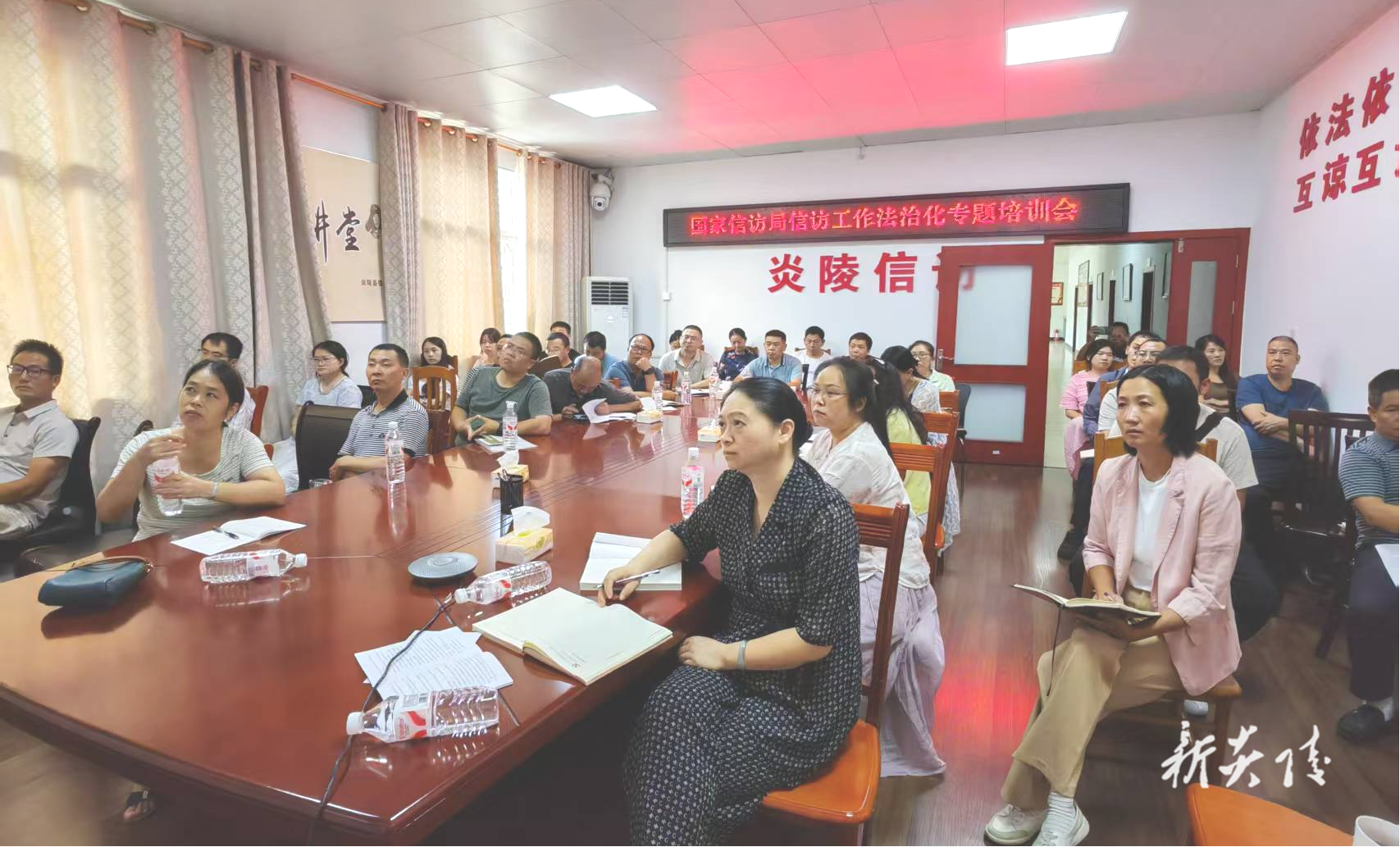 炎陵县信访局组织参加全国信访工作法治化专题视频培训