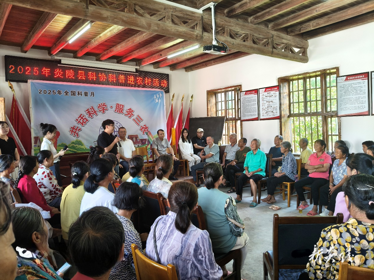 炎陵县科协：田埂上的科普论坛