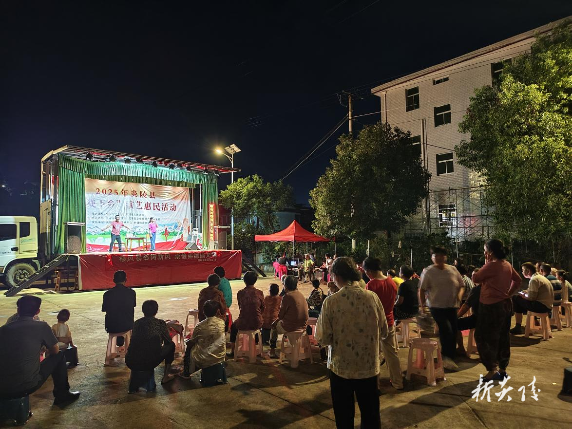 炎陵县霞阳镇：搭台唱戏传文明 移风易俗进万家